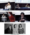 제21회 서울국제여성영화제 폐막