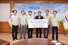 현대모비스 협력업체, 지역경제 활성화 위해 김천사랑 상품권 2억 5천만원 구매