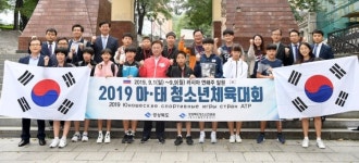 경상북도-평양시,러시아에서 남북 청소년 교류 가져
