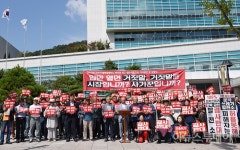 쓰레기 발전소 건립 안돼