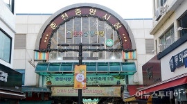 춘천 중앙시장 활성화…중장년층 특화 시장 탈바꿈