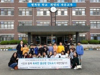 [포토] 촉촉한 물순환 선도도시 대전 만들어요