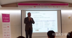 [현장] LGU+, 중소 알뜰폰 사업자 단말 지원·영업·마케팅까지 돕는다