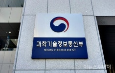 과기정통부, 알뜰폰 도매대가 인하해 준다