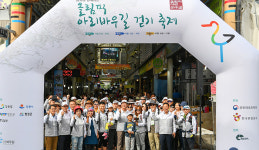 정선서 올림픽 아리바우길 걷기 출정식…총 131.7㎞