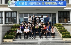 [포토] 속초 자유학년제 진로 체험