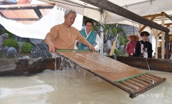 원주 한지장(韓紙匠) 강원도 무형문화재 제32호 지정