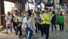 용인시 처인구, 구청 주변서 청소년 유해환경 민관 합동단속