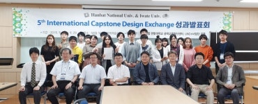 국립 한밭대, 한·일 냉각분위기 속 학문적인 교류 이어간다