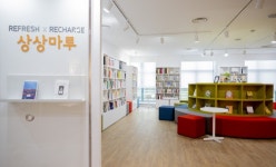 KT&G, 상상마당 대치…문화예술 공간 상상마루 새단장