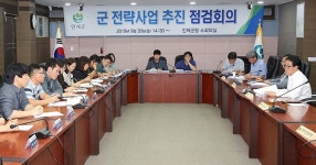 인제군, 역세권 개발 등 12개 전략사업 추진