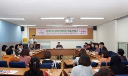 안양시의회 의원연구모임, 장애인 평생교육 지원 간담회 개최