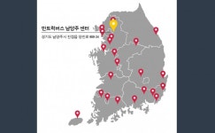만트럭버스코리아, 남양주 서비스센터 오픈 수도권 동부 지역 서비스 강화
