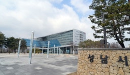 성남시,  대한민국 나눔국민대상 복지부 장관상 받는다