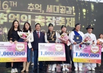 대전시, 주민자치센터 문화프로그램 전국서 인정