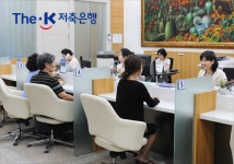 더케이저축은행, 개원중학교 학생 초청 진로교육