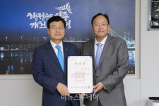 [포토] 세종시 신임 조상호 정무부시장 취임