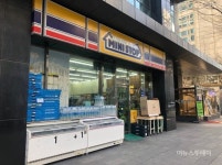 이제 편의점서 액상형 전자담배 못 구한다…미니스톱도 판매 중단 선언