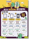 용인 카톡 플친 지역 관광지 대폭 할인