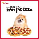 지금은 견(犬)슐랭 시대…피자부터 맥주까지 진화하는 펫푸드 시장