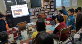 경기도, 아이돌봄 작은도서관 맞춤형 재난안전교육 실시
