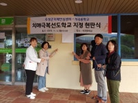 곡성군, 석곡중학교 치매극복 선도학교 지정