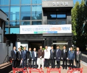 학교법인 신흥학원, 신한의원 개원