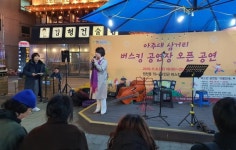 최영옥 위원장, 아주대삼거리 버스킹 공연장 오픈 공연 축하