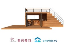 (주)태백목재(1종) | 3X6h:Ome, 2019 대한민국 목재산업대전 참가