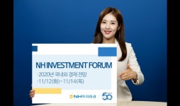 NH투자증권, 순창군 경로당 전기레인지 기증