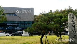 영월군보건소 출산지원금 확대…출산 후 6개월 거주 지원