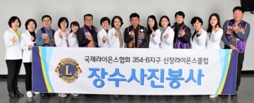 하남시, 독거어르신 위한 건강기원 장수사진 봉사