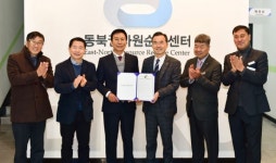 여주시-(주)동북권자원순환센터, 폐가전제품 무상수거 협약 체결