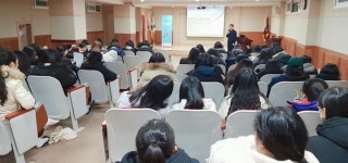 국립한밭대, 인문 역사문화도시 대전 이해하기 강좌 운영