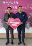 용인시 동부동, 석유공사 용인지사 주유권 500만원 기탁