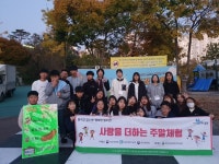 광주 남구 청소년수련관, 방과 후 아카데미 결과 발표회 개최