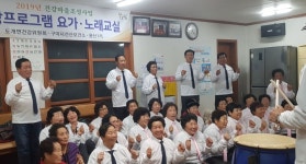 구미시 선산보건소, 건강마을 합창단 활기 넘쳐