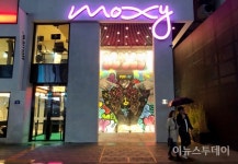 [리뷰] 침대에 놀라실 거예요 목시호텔 투숙기