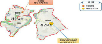 광주시, 내년 12월 목표로 경안·송정·광남동 3개 행정동 分洞 추진