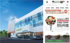 더맘마, 푸드엔서 전략적 투자 유치