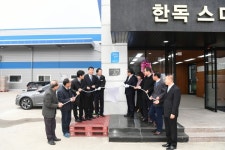 김천시, 내고장 탑기업 인증 현판식 개최···(주)한독 선정