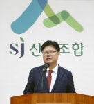 이석형 산림조합중앙회장 18일 퇴임…광주 광산갑 출마 본격화