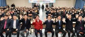 이철우 경북지사, 문경에서 새바람 행복경북 현장 도지사실 운영