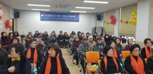 정왕 치매안심센터 송년회 성황리에 개최