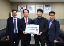 환경기업 대양엔바이오㈜, 영양군에 불우이웃돕기 성금 200만원 기탁