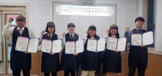 [포토] 대전교육청, 장애학생 바리스타 자격증반 학생 6명 전원 자격증 취득