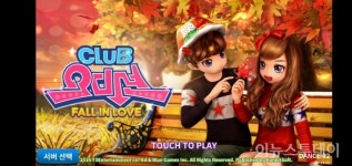 3돌 맞은 클럽오디션…식을줄 모르는 인기 비결 PC 원작 계승