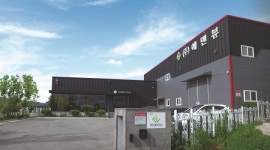 쪼그리 ㈜에덴뷰, 기술혁신형 중소기업 이노비즈 획득