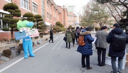 산림치유지도사 평가시험…1085명 응시