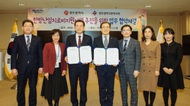 광주광역시, 난임부부에 한방치료 지원 나서